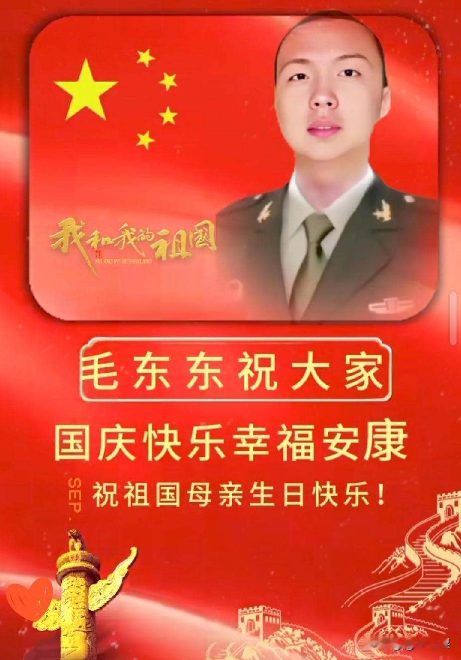 毛东东发文啦，你看了吗？最近，毛泽东曾孙毛东东在《中国社会科学报》发表了一篇署名