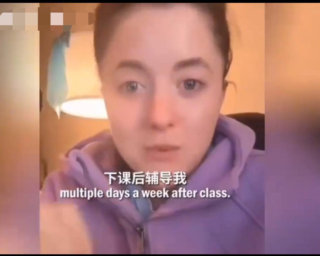 美国妹子哭着说“华人老师改变了我的一生”由于她的数学非常差，每次都不及格被老师