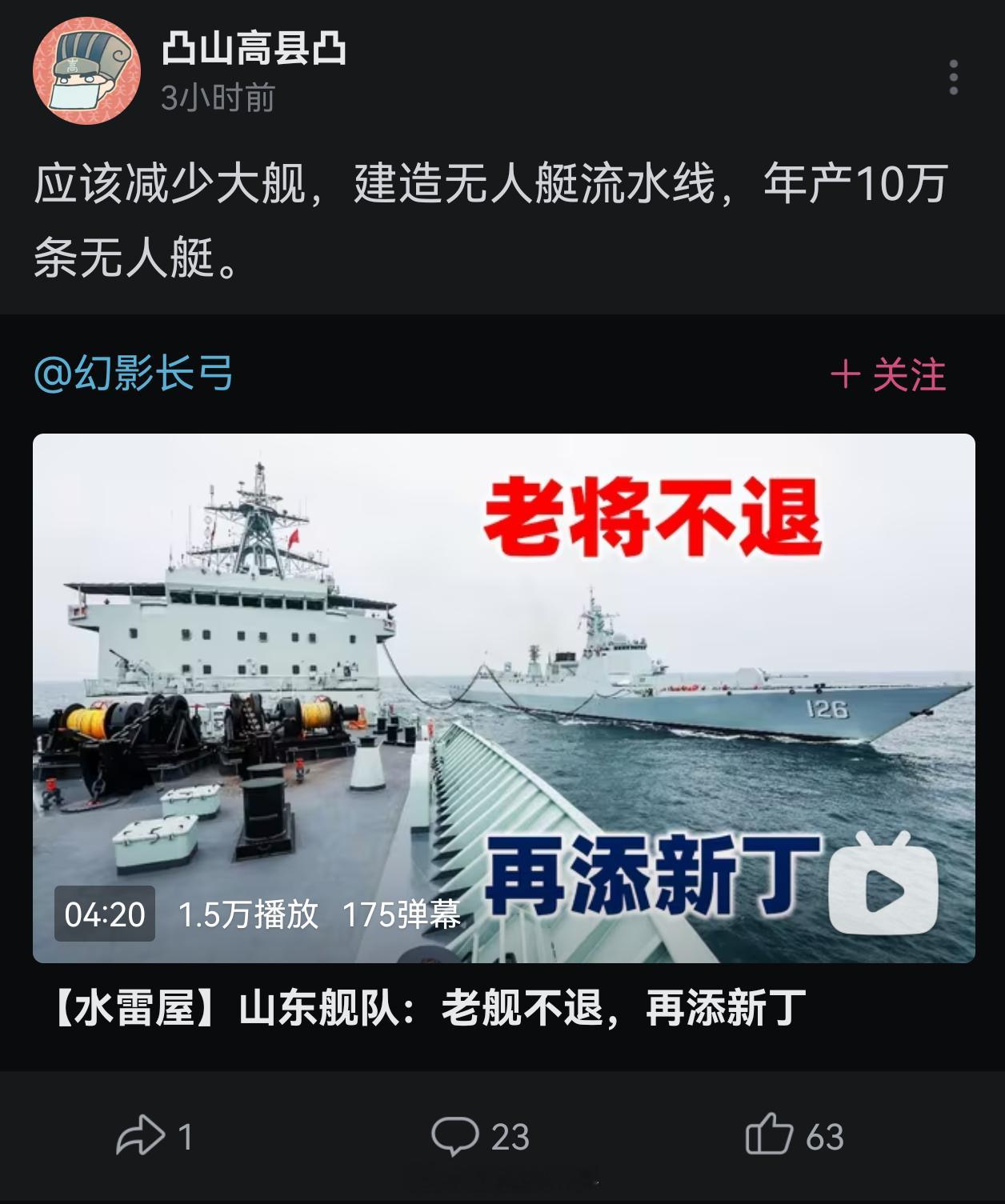 评价为对自爆卡车有性幻想。😅