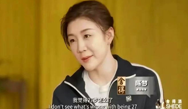 现在最恨陈梦的人，不是她说的那句“我的时代到来了”，也不是“我就要赢给所有人看”