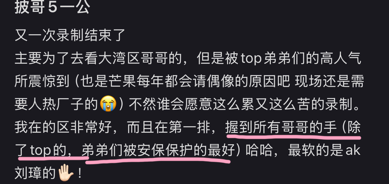 好​​​