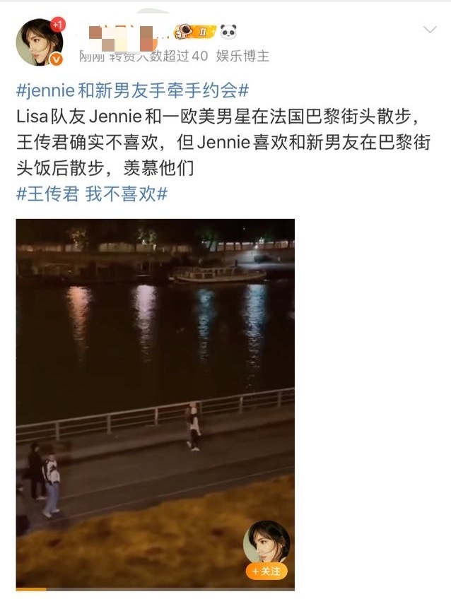 Lisa粉丝队内打架为什么要带无关人员金泰亨这是想被⛰️了吗​​​