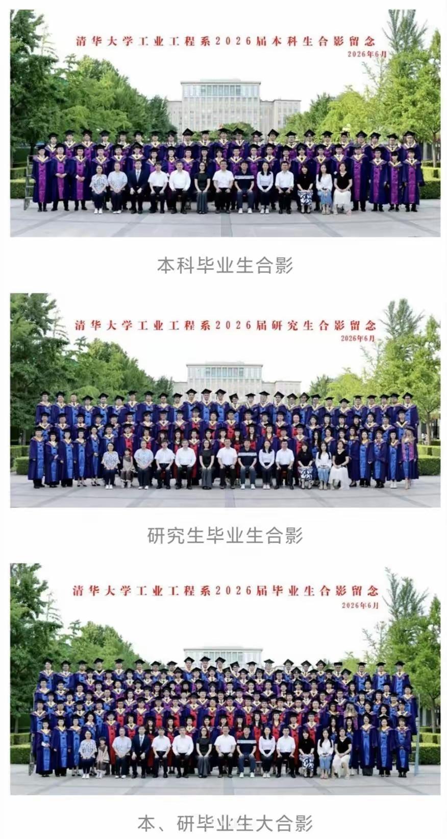 带着孩子拍照片，学生不反对，老师不反对，谁也没反对，到了网上就一大堆人开始反对，