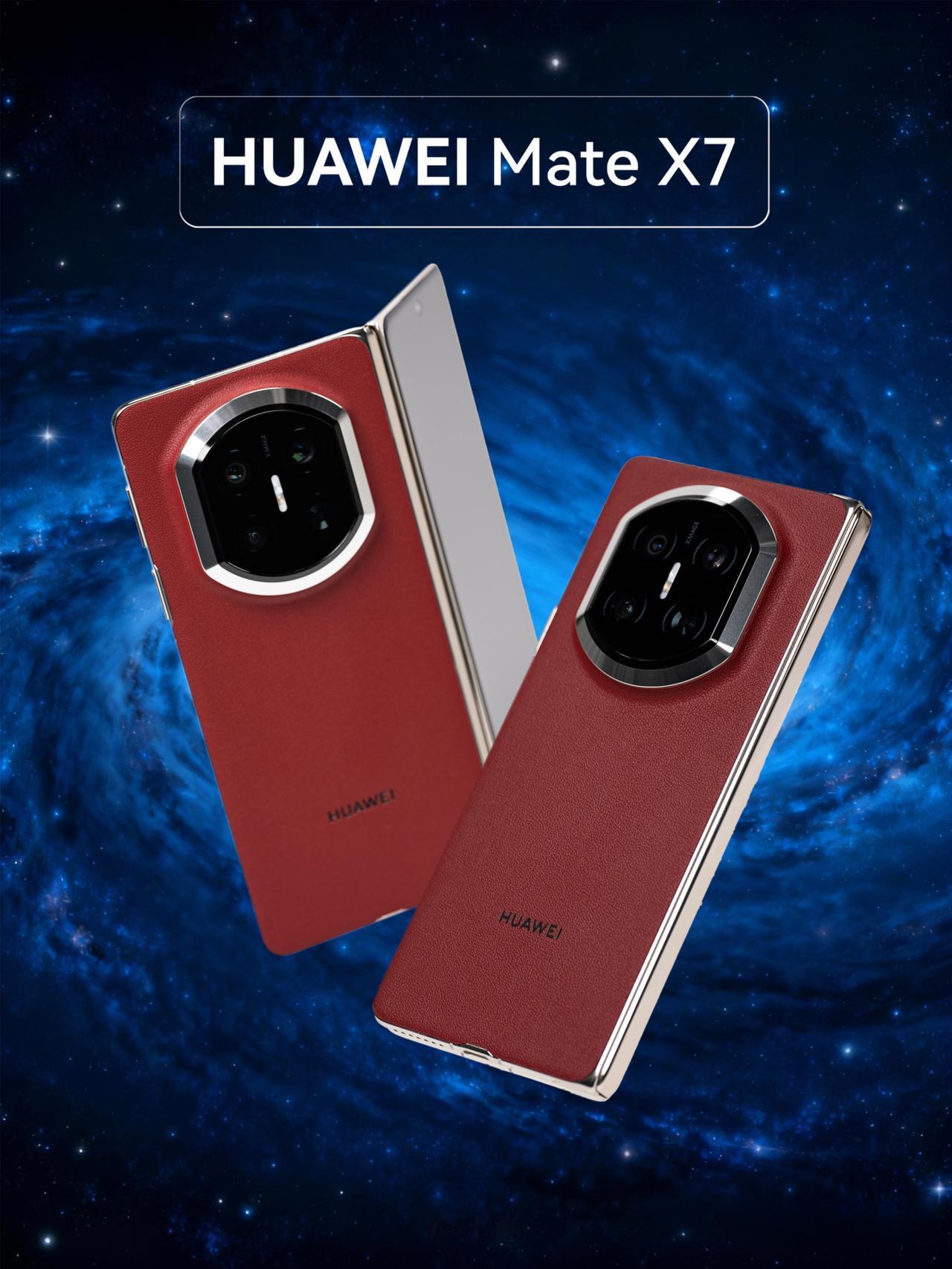 HYK图赏｜华为MateX7这款是寰宇红配色，后盖融入了非遗云锦工艺，摸起