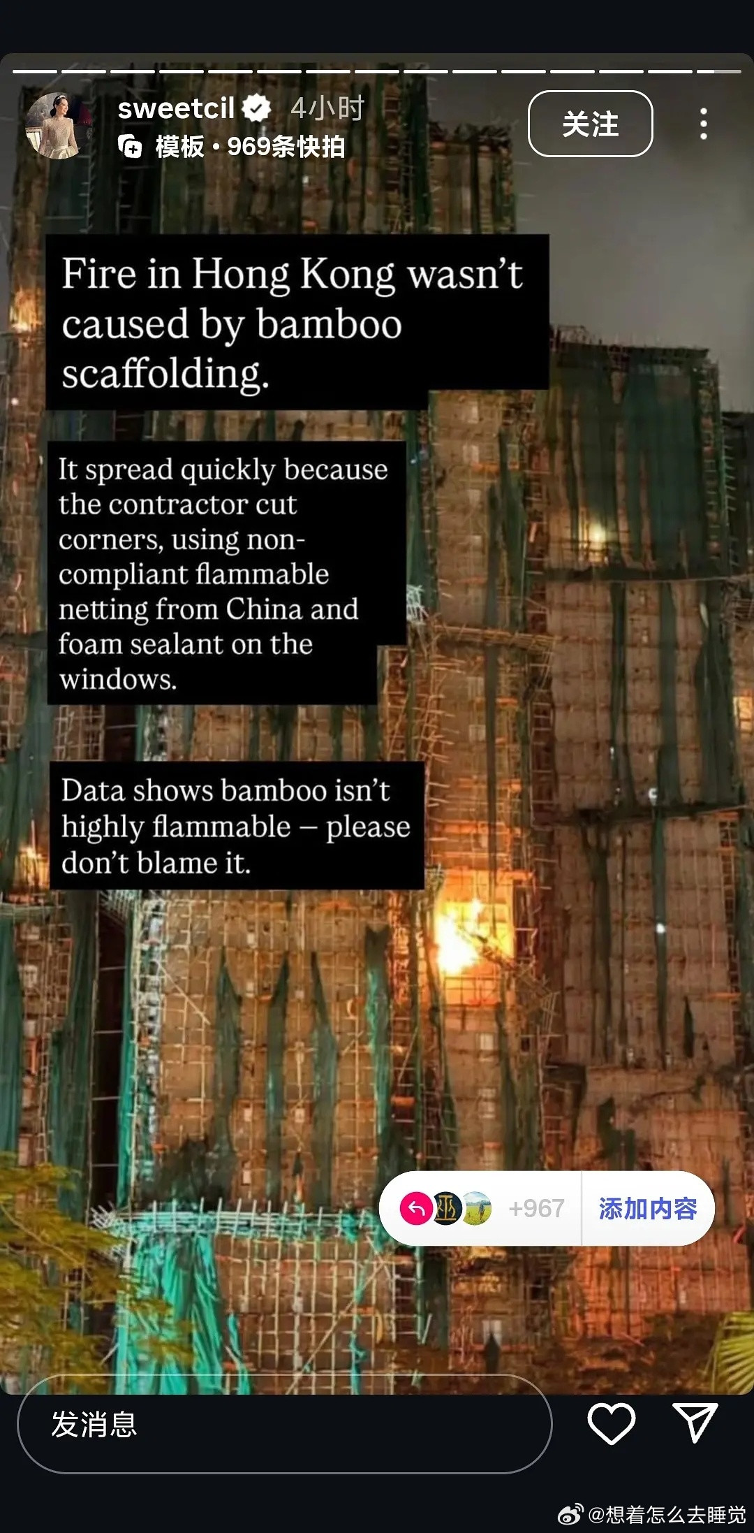 甄子丹老婆这是啥意思