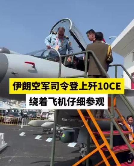 如果伊朗买了歼-10CE和霹雳-15E，就能有效拦截以色列机群空袭吗？ 答案