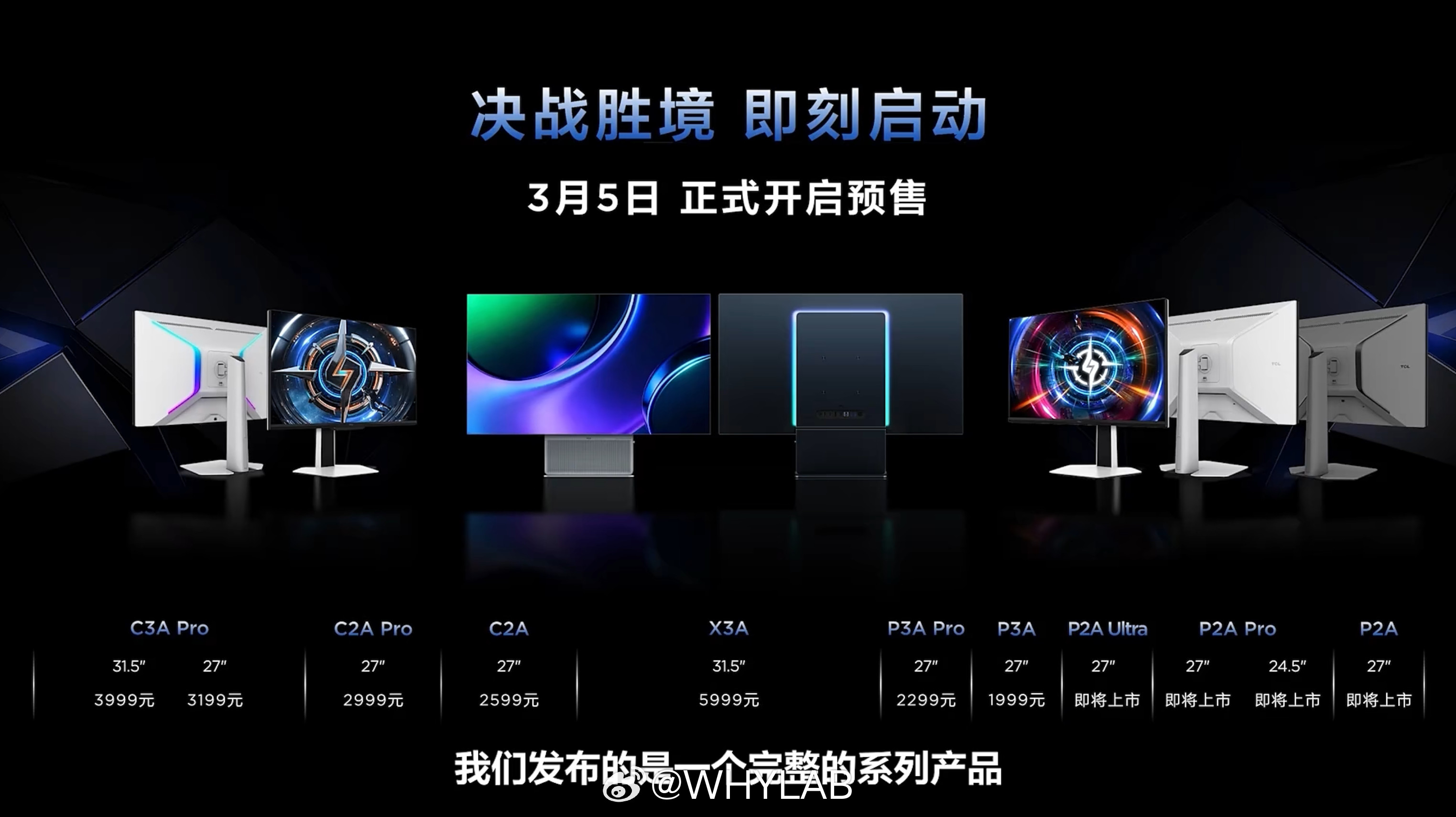 价格出来了，31.5英寸OLED面板售价5999元，这就是面板大厂的实