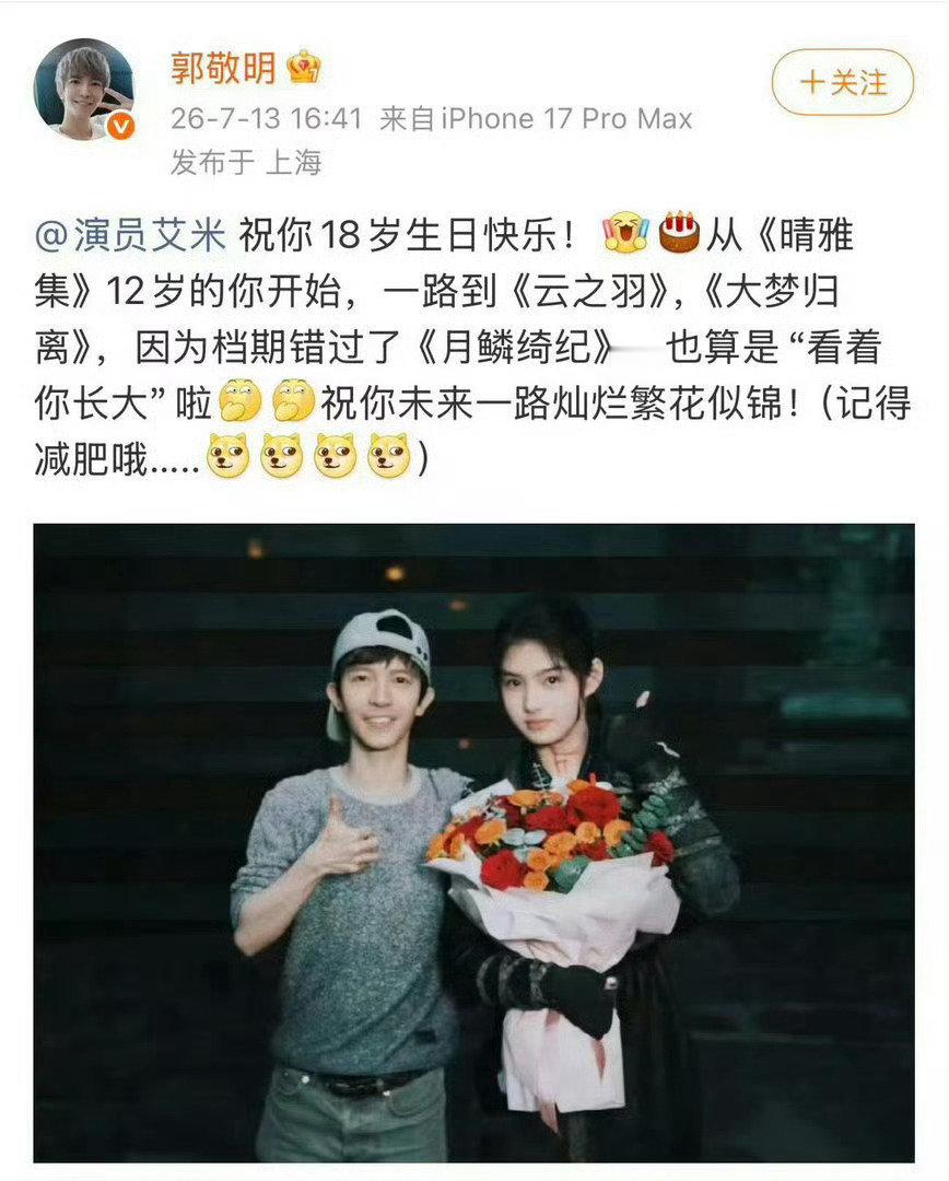 艾米这还减啥肥啊？不要再追求白幼瘦审美了！​​​