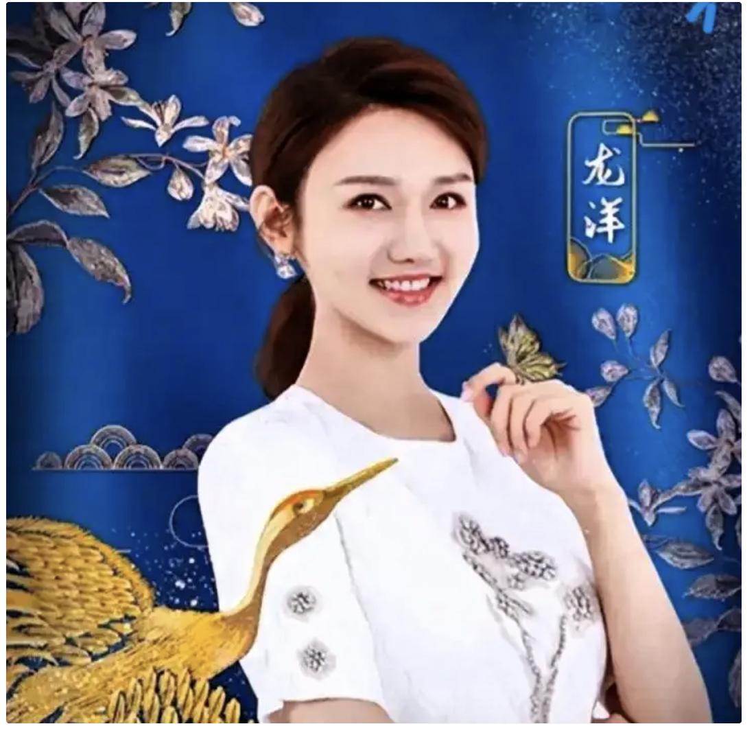 美女龙洋​刚离职的央视某编导，喝多了，说起龙洋，一脸羡慕，说龙洋上了台风光无限