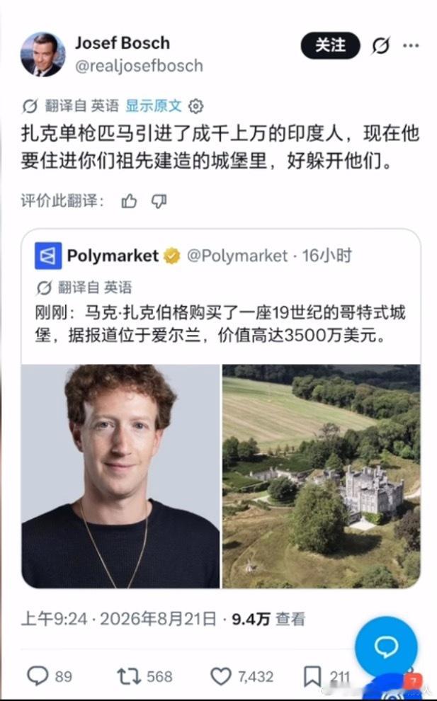 新闻没啥，底下这评论给我逗笑了