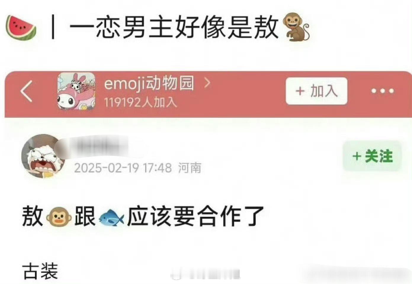 虞书欣的新饼《一恋江南》的男主首选居然是敖瑞鹏，拿着拍着拍着会不会成为了《白月梵