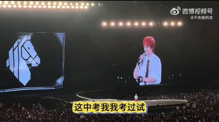 就这个事，李荣浩真没办法拒绝。李荣浩最新的演唱会，他又在互动环节花钱了，上