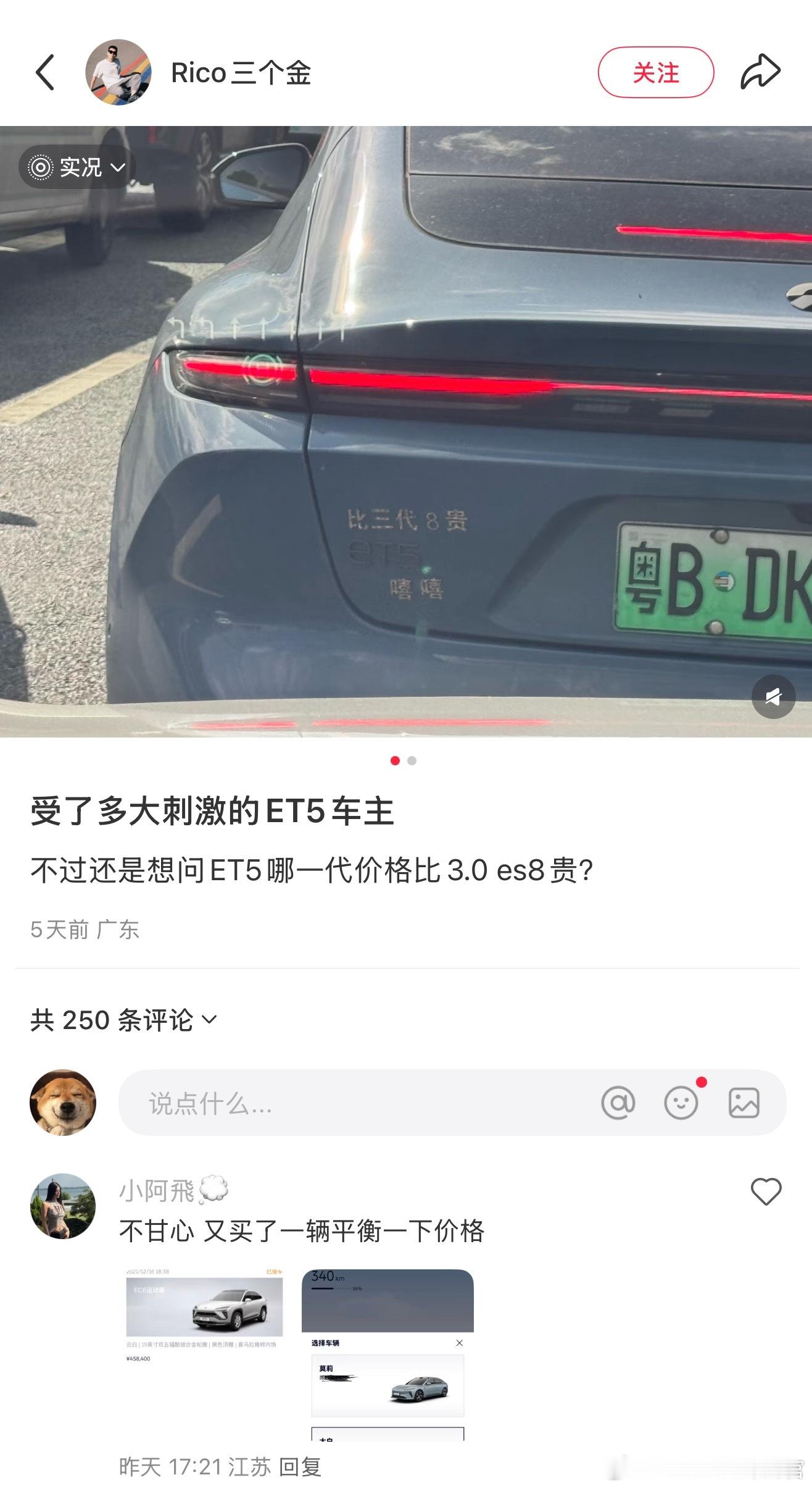 考虑买个标吗[滑稽笑]​​​