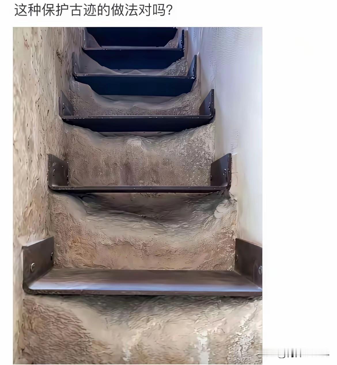 墙壁:保护它就不用保护我了[doge]