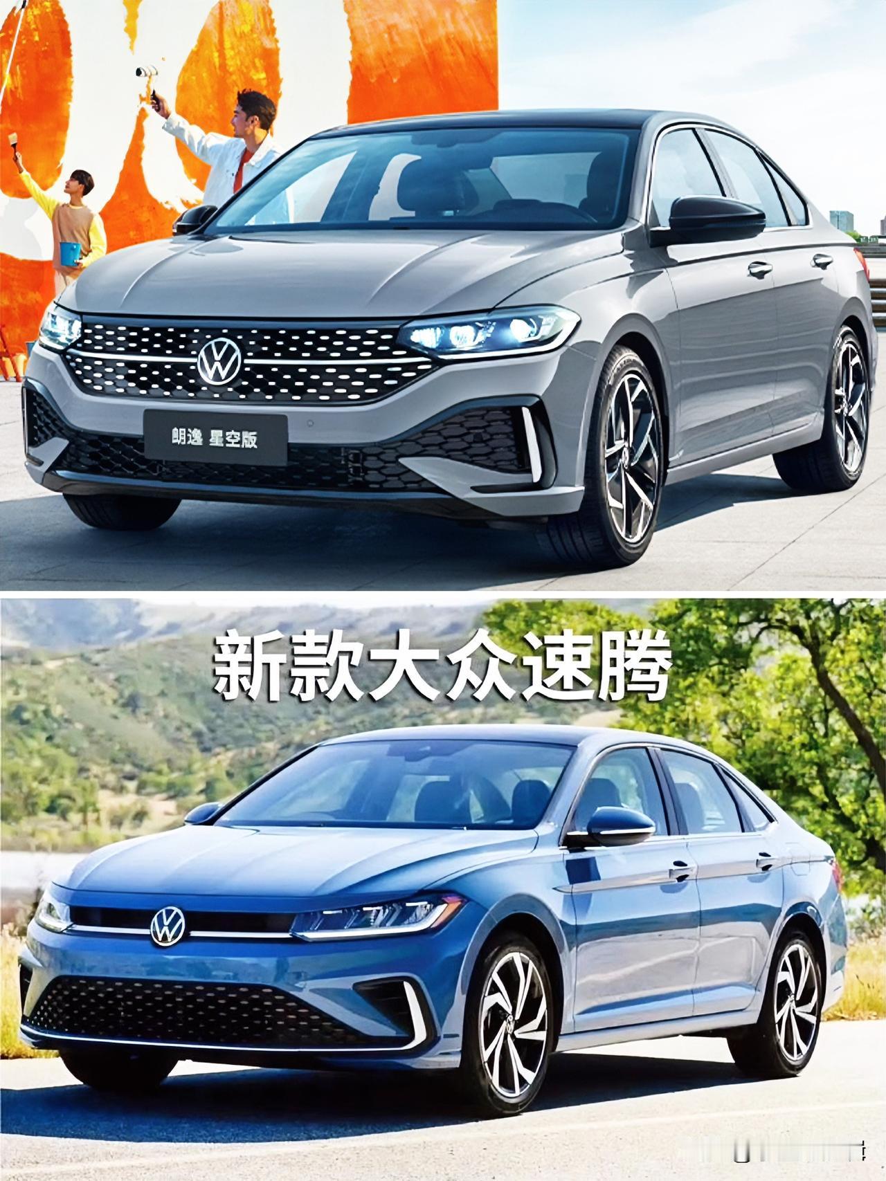 先说核心区别：速腾是A+级轿车，轴距2731mm，后排能轻松翘二郎腿，后备箱55