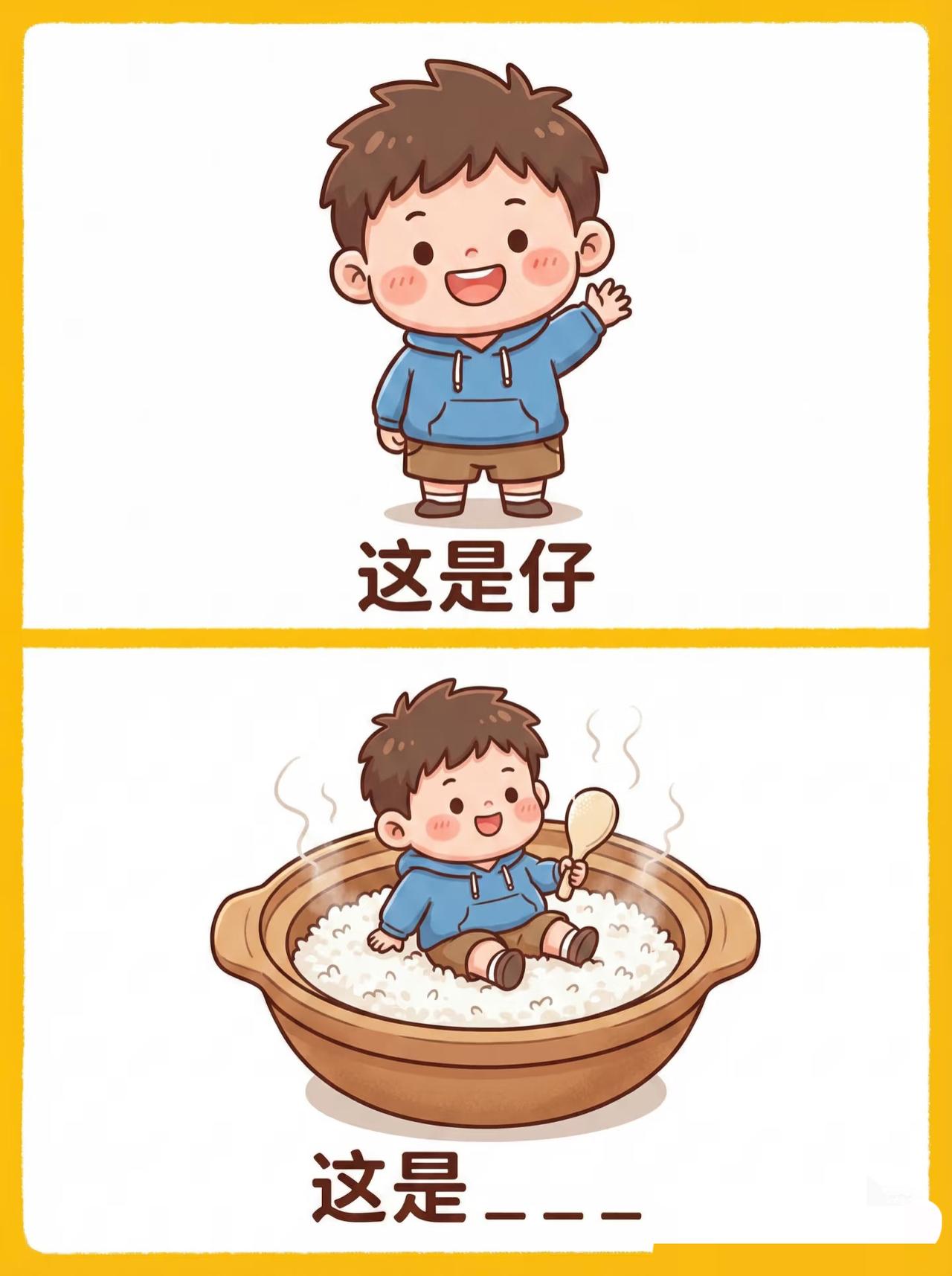 【抽象谐音梗32】中华美食篇📍吃饭了嘛大家～一起来猜猜这五道美食吧！南方食物