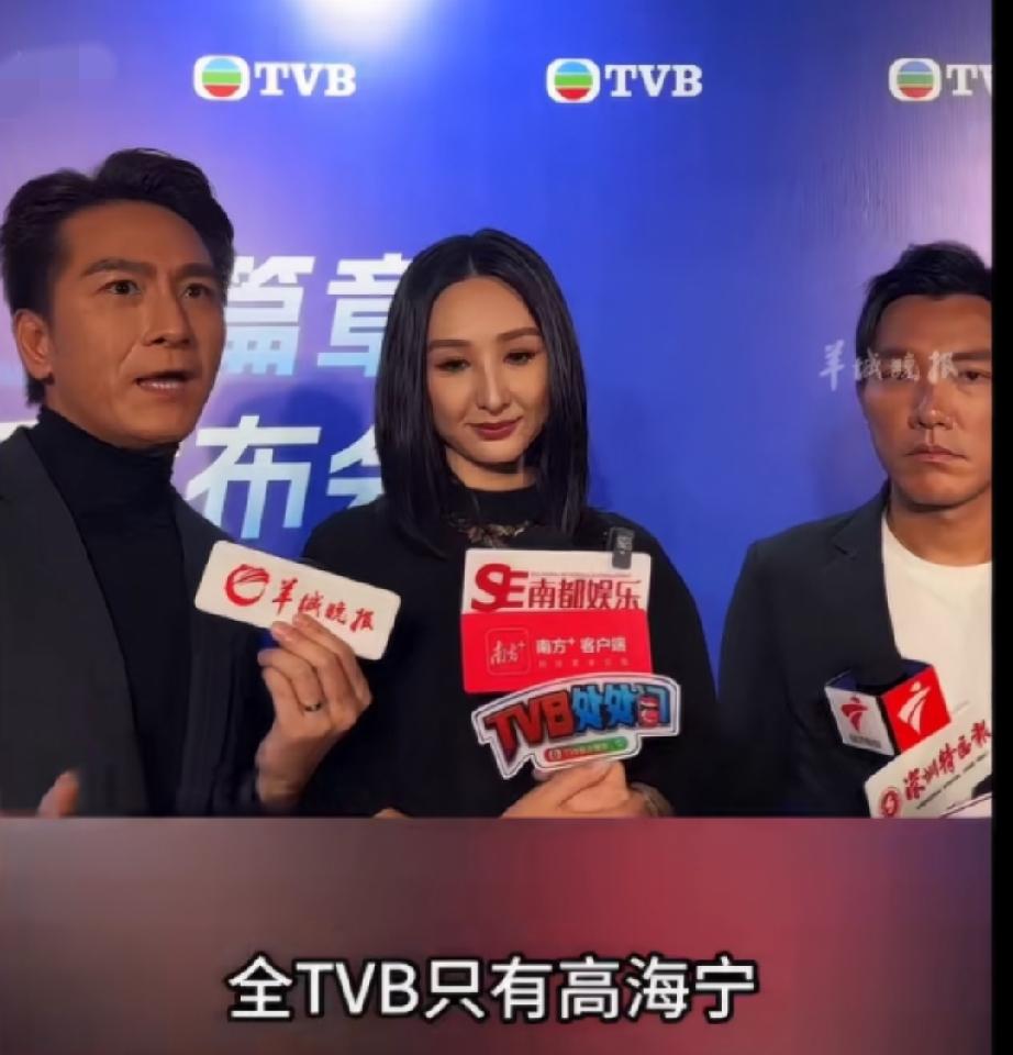 马国民：老婆说跟高海宁拍亲热戏不用告诉她其他女演员就要报备，竟然对性感女神这