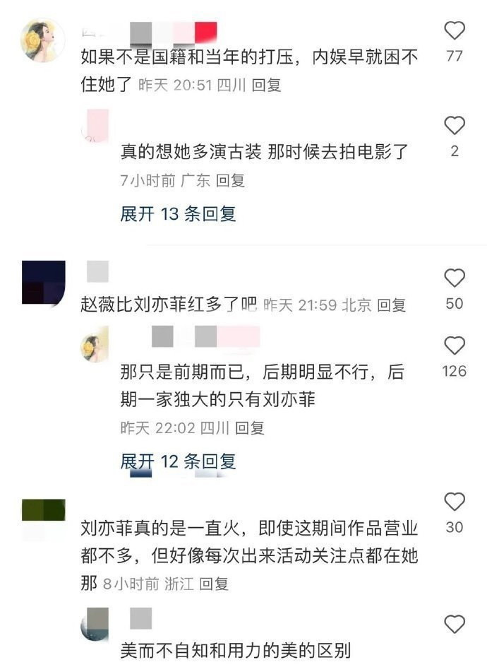 我天，仙原来这么厉害!不刷不知道，一刷吓一跳
