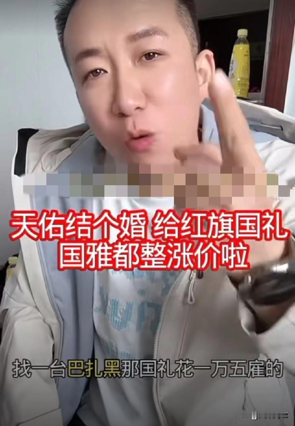 爆料：巴扎黑出钱找红旗国礼做接亲头车，因款式老旧怕抛锚而放弃！