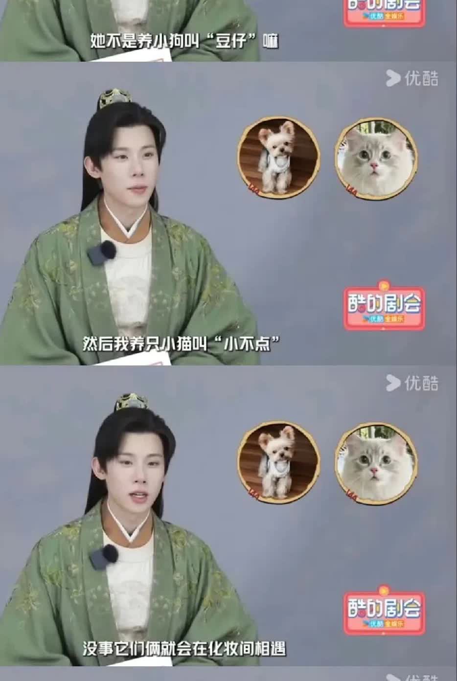 给猫猫狗狗劝架这事，肖战是能干出来的[捂脸哭][笑着哭]哈哈有画面了，想象一下1点不