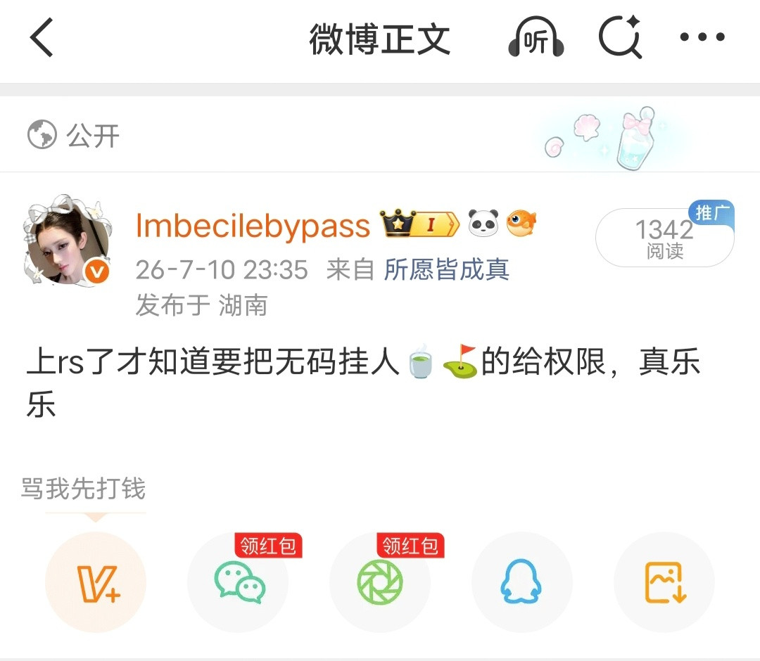 这有什么好🍊的，自己也觉得丢面是不是