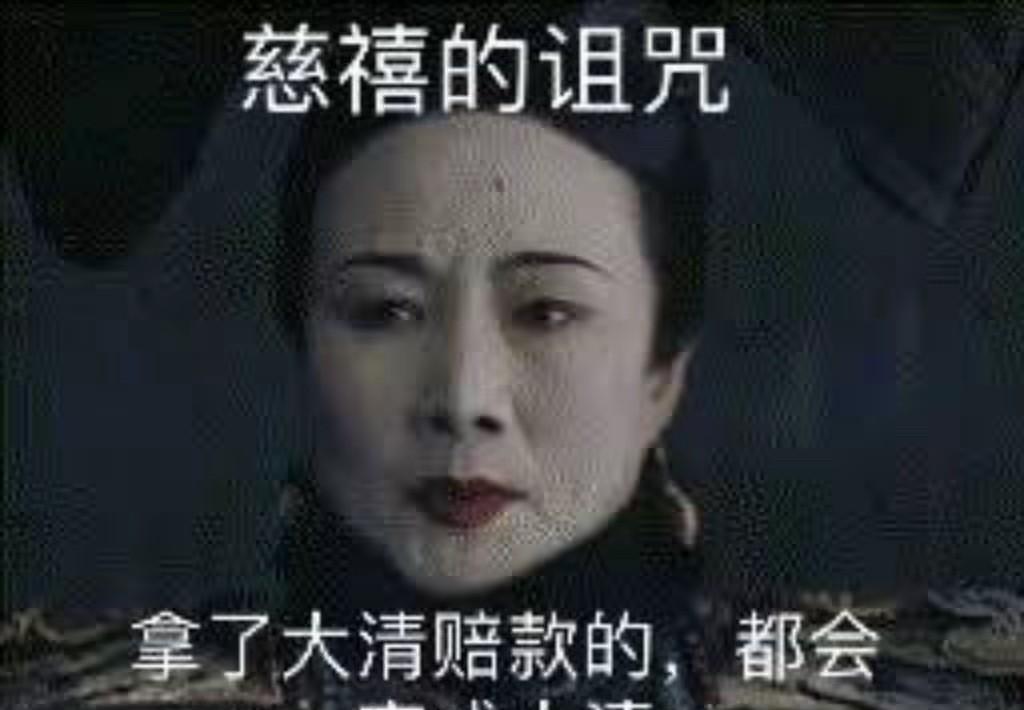 发现个非常搞笑的事情，那就是目前的类似于灯塔国和日不落这样的资本主义国家的效率还