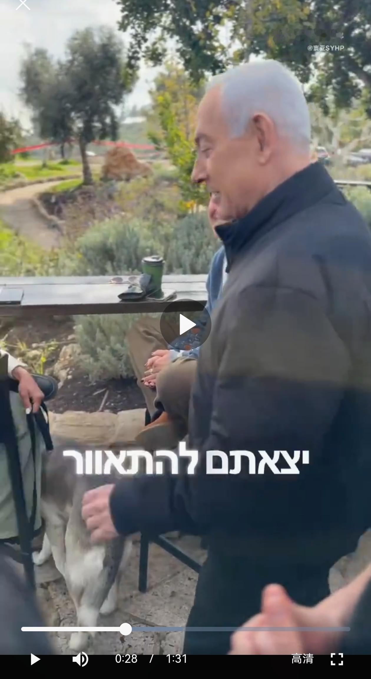 内塔尼亚胡到底死没死？我觉得现在以色列的做法有点欲盖弥彰？最近，关于以色列总