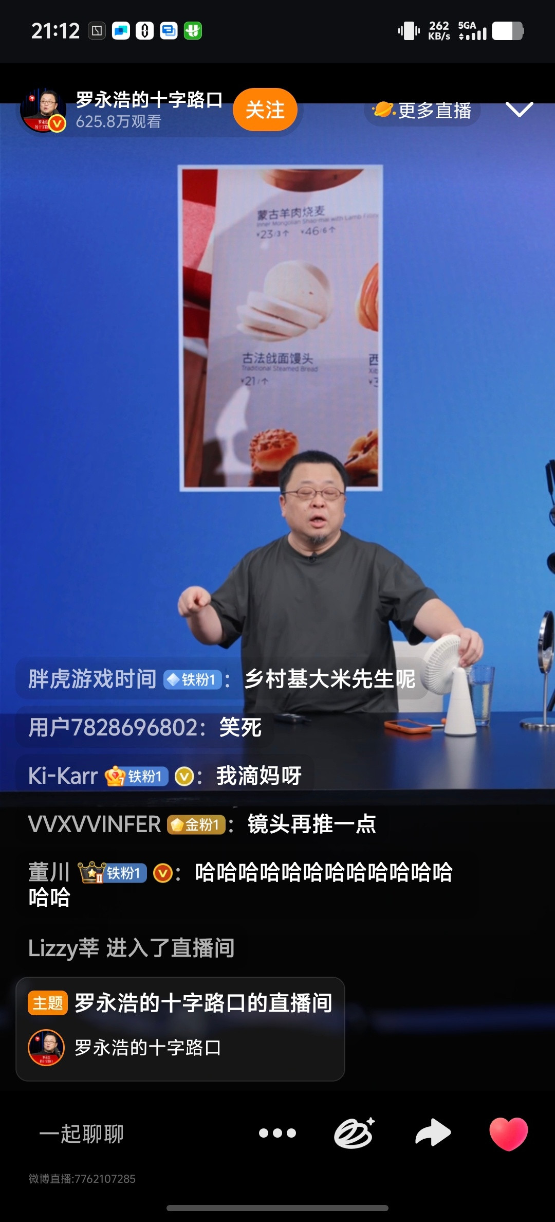 罗永浩直播老罗直播呢[捂脸哭][捂脸哭]点开随便看看，结果看到这张图，我之前都没发现