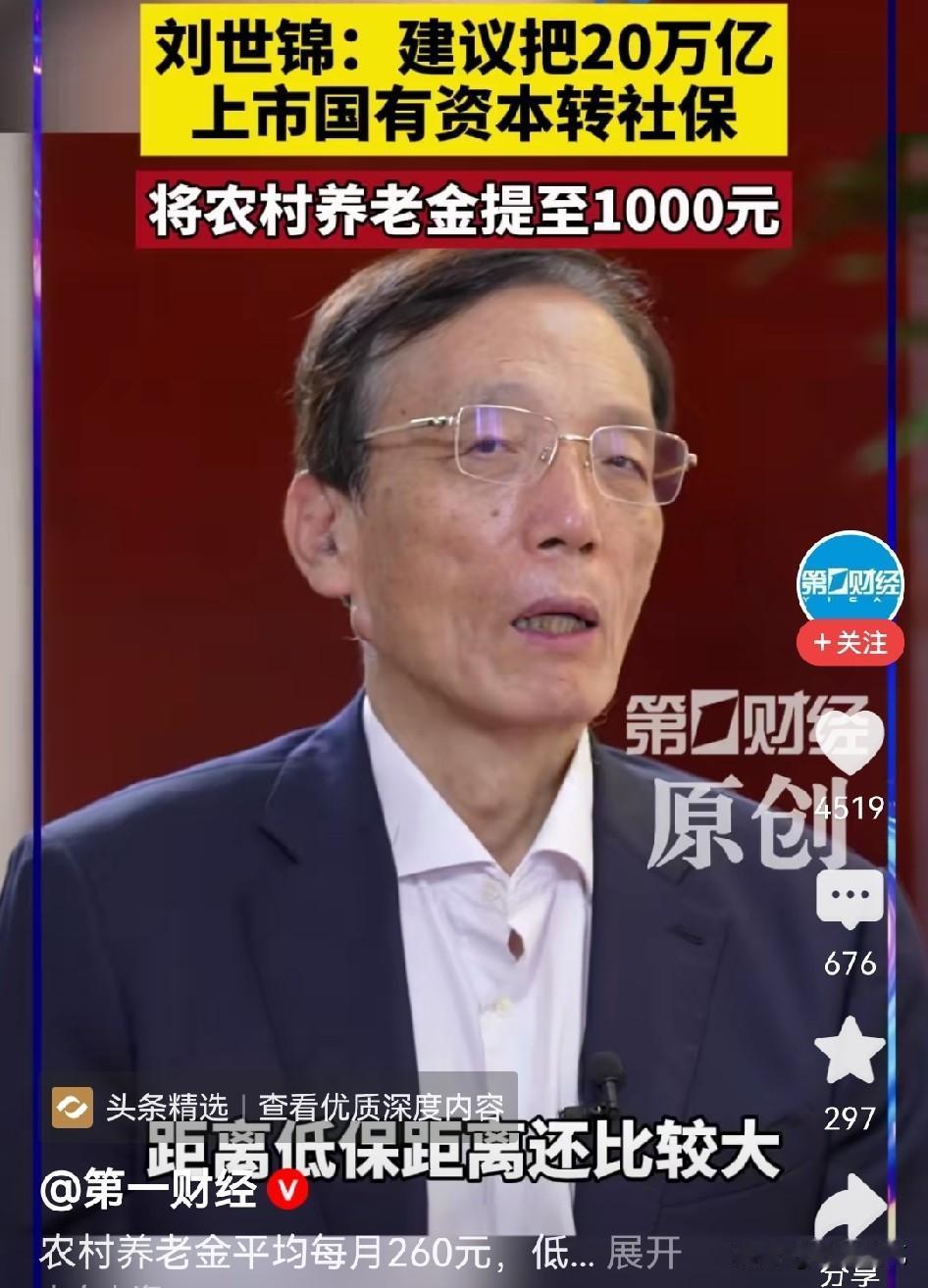 经济学家刘世锦直接点破关键，顺差越高内需反而越弱！巨大贸易顺差本质就是国内储蓄