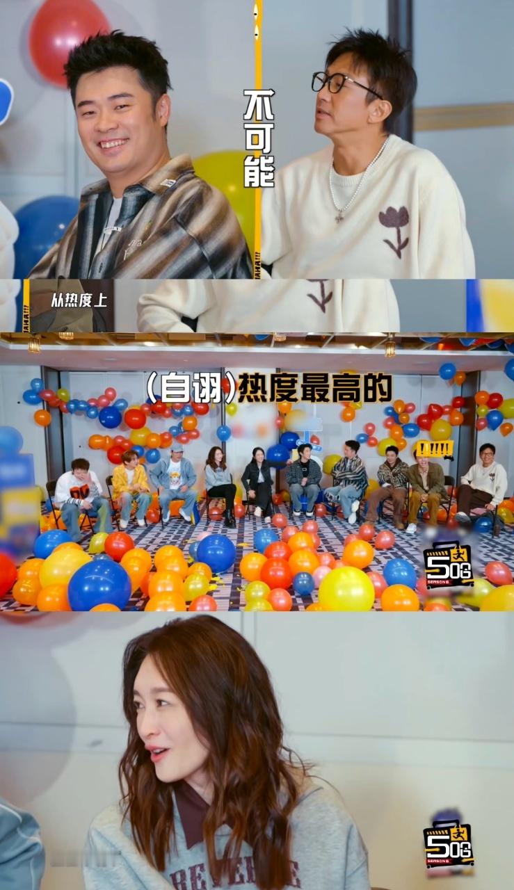 李小冉说和邓超不需要寒暄哈哈哈哈哈这就是《五哈》熟人局的快乐吧！李小冉和邓超根