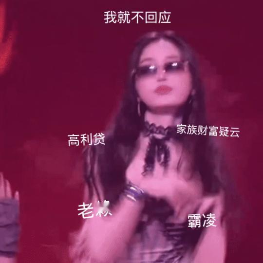 如果🐊这次逃过去了，那以后其他道德败坏违法乱纪的艺人只会有样学样都不回应🐊无