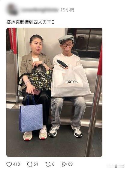 梅启明被网友在港铁车厢偶遇，和婚外女友一起逛街购物，画面被拍了下来。照片里他头