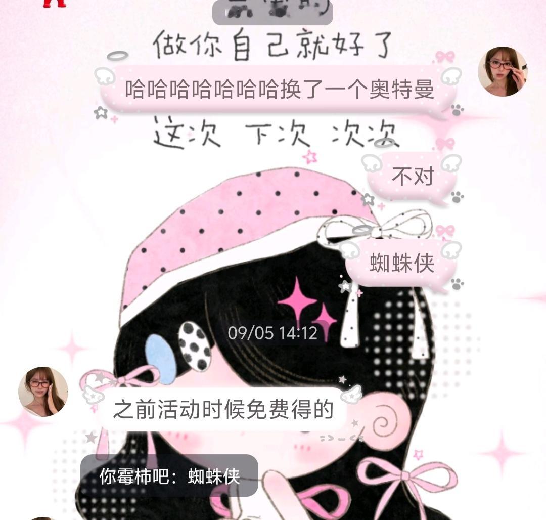 傻傻分不清了😧​​​