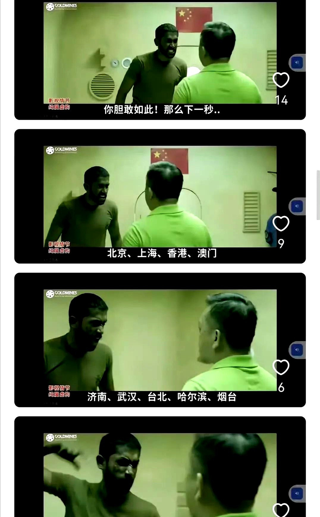 印度扬言要对付中国，后果让人笑掉大牙---