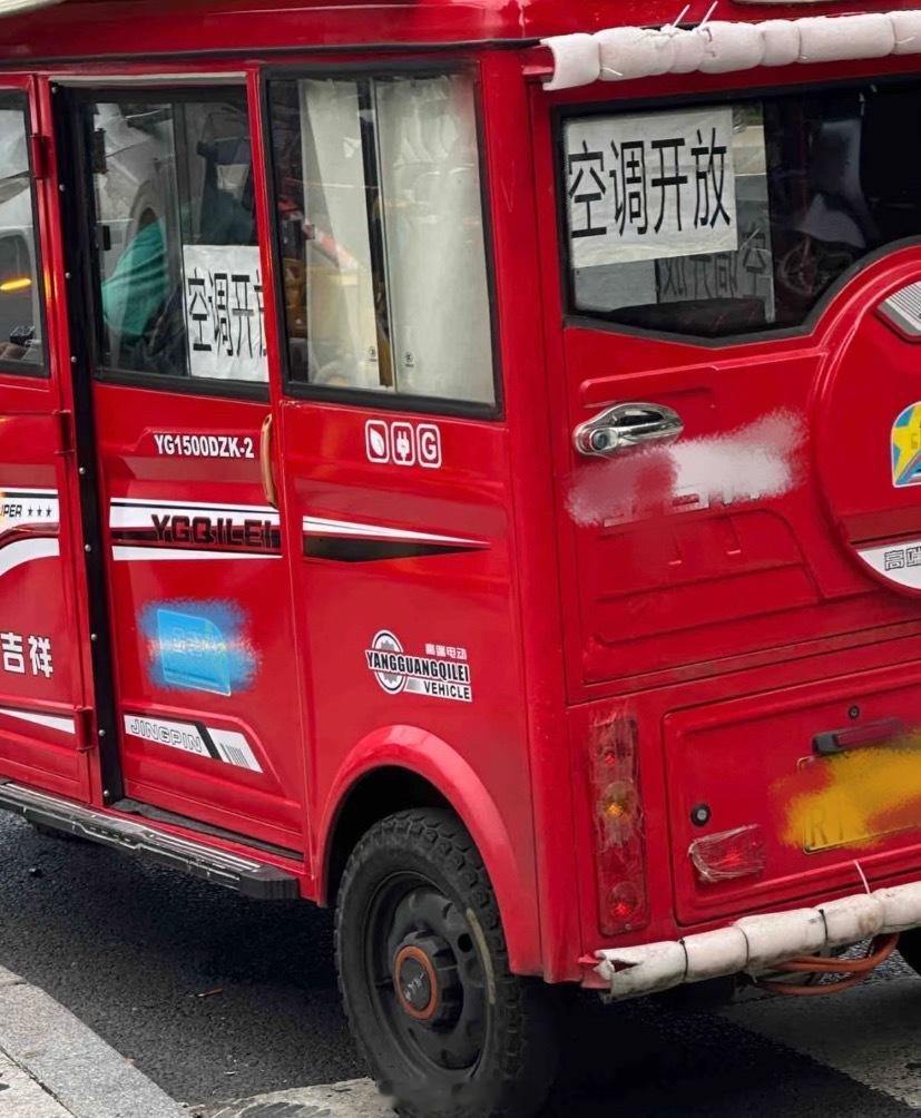 现在的三轮车装备有多齐全​​​