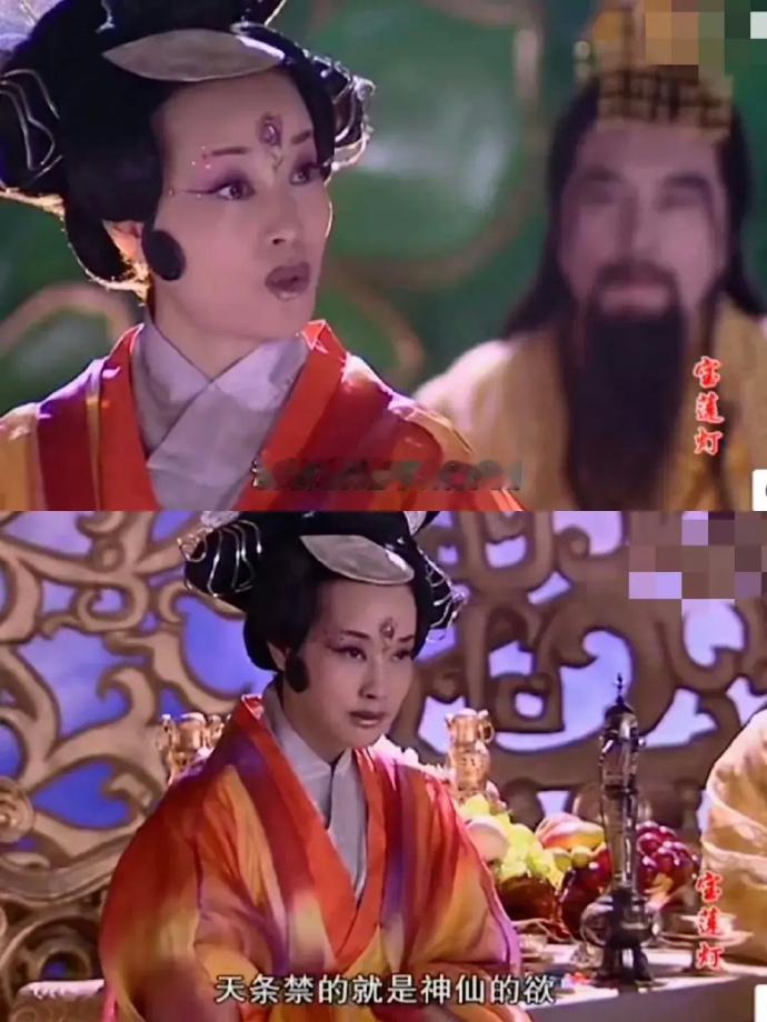 原来神仙也不能随便谈恋爱啊