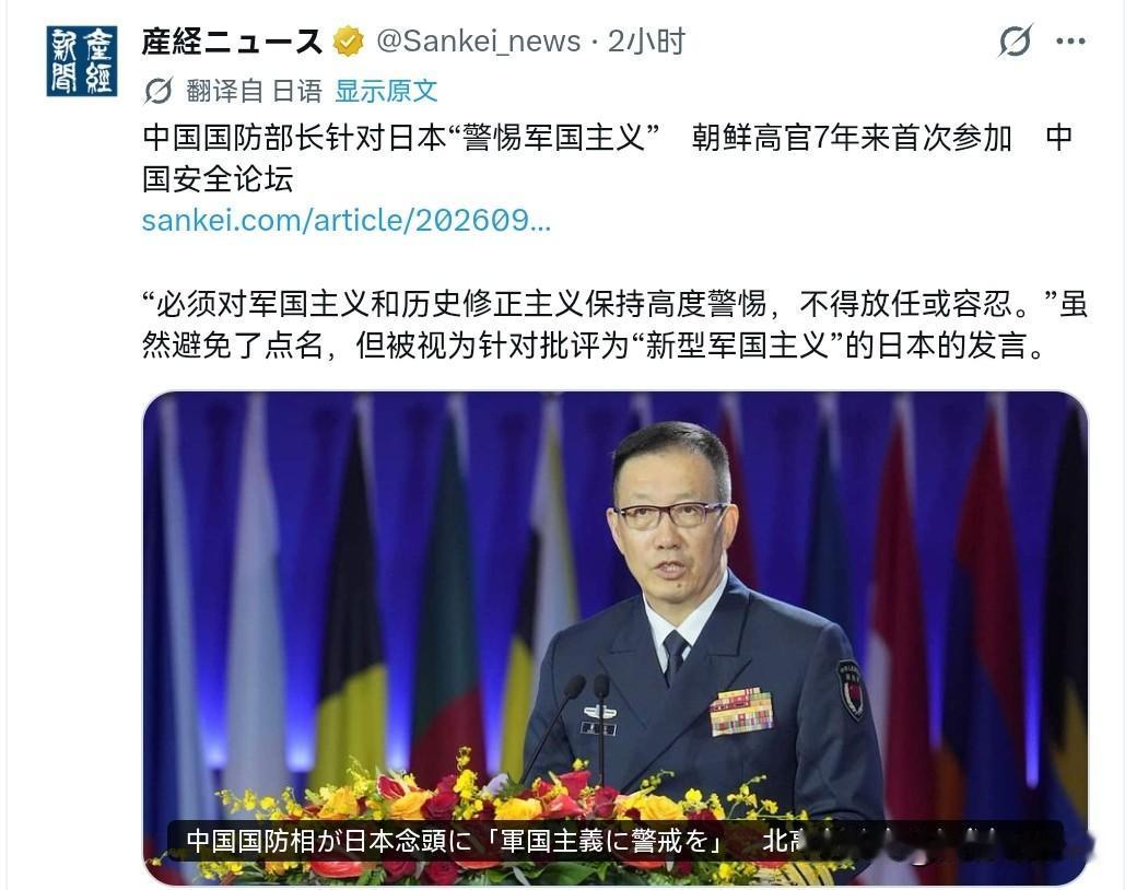 日本国内对号入座了，日媒声称，中国的表态就是针对日本！9月16日，根据日本产经新