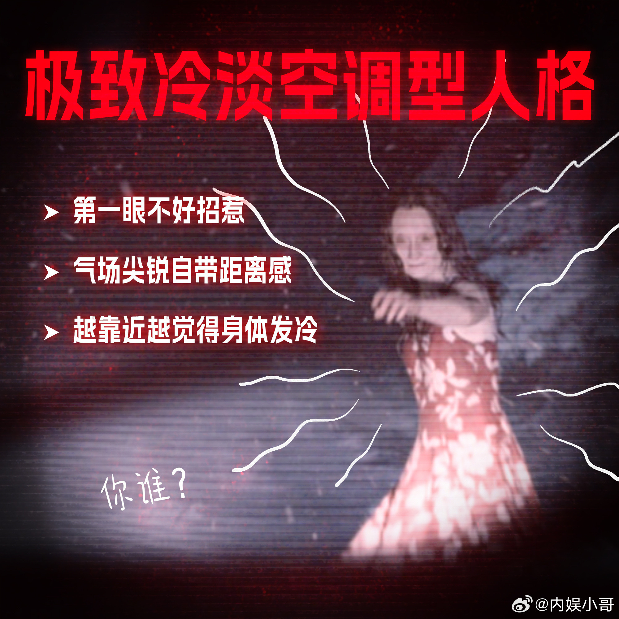 生化危机男主演我节后第一天上班电影生化危机爆发夜《生化危机爆发夜》的布莱恩太戳打