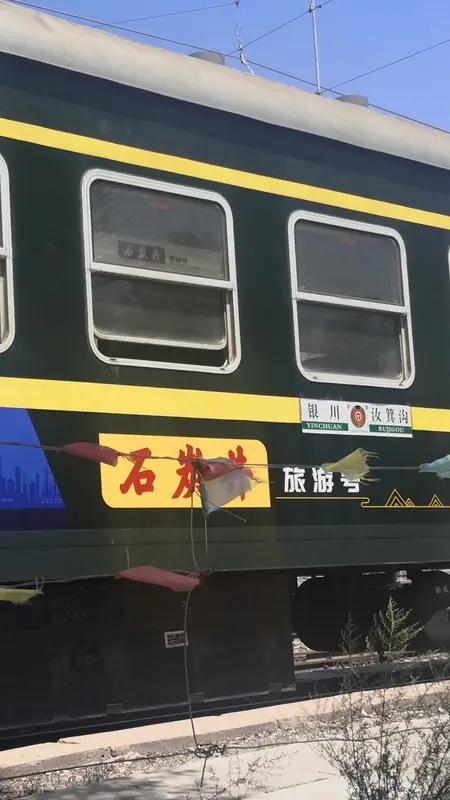 我超期待开通“西北风情游”专列线路。从西安出发，途径兰州、西宁，最终抵达敦煌。西