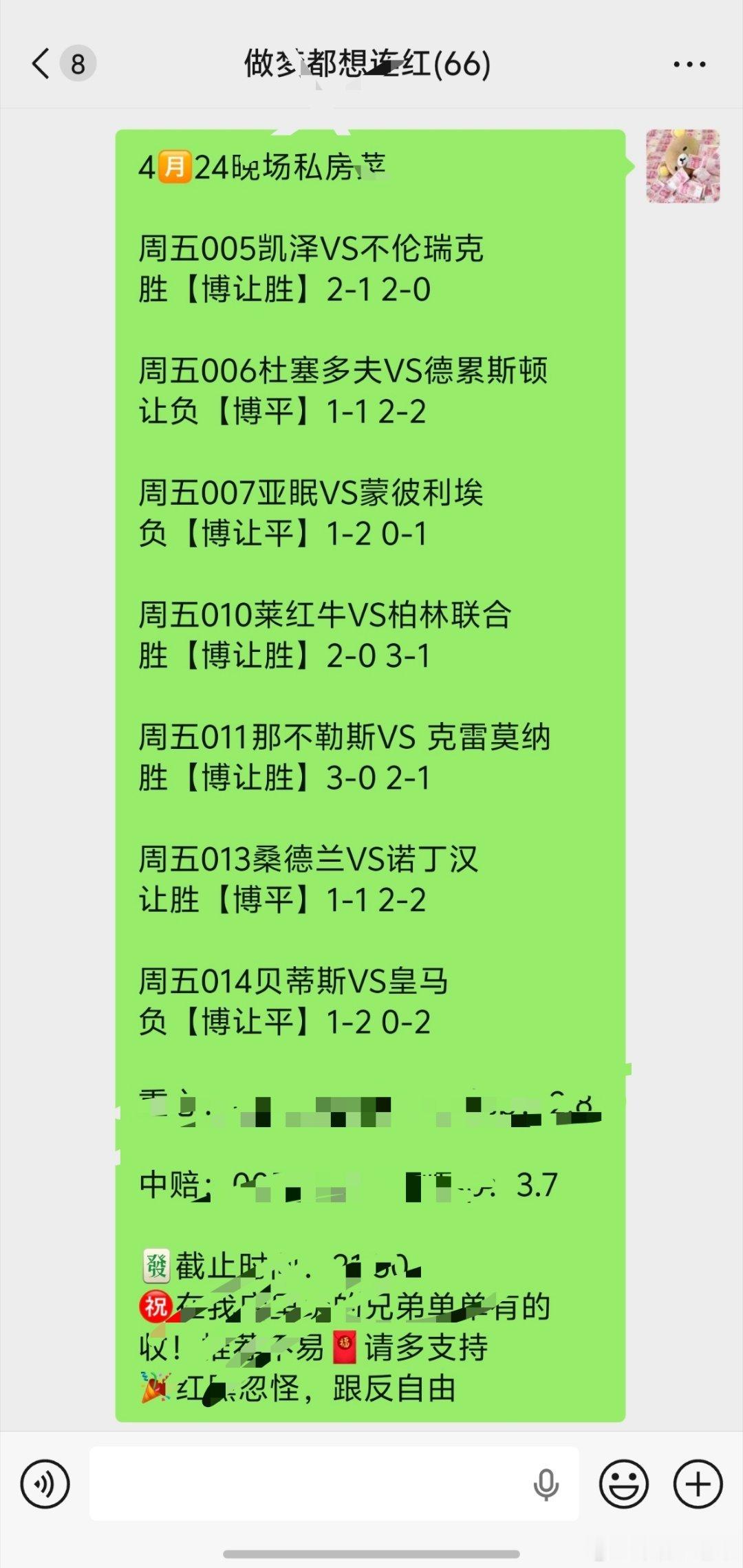 晚场实战分享和小胖子推荐