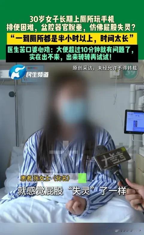 悲剧还是发生了！河南郑州的这位女子，或许曾经也像我们许多人一样，把“上厕所”当作