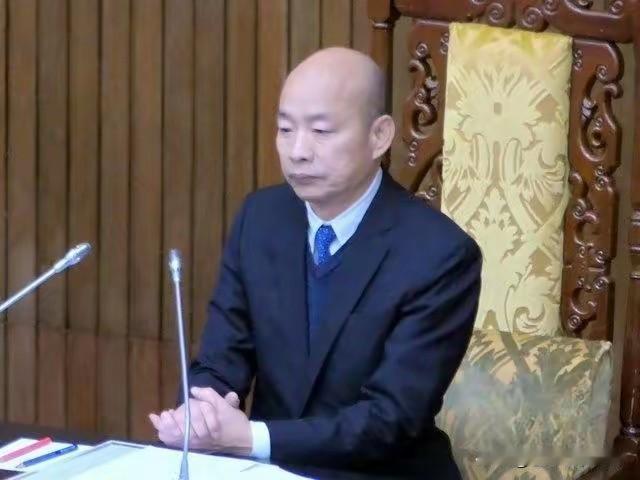 韩国瑜的当众发飙，意味着只能担任一届立法机构负责人。聊湾区看世界观点如下：第