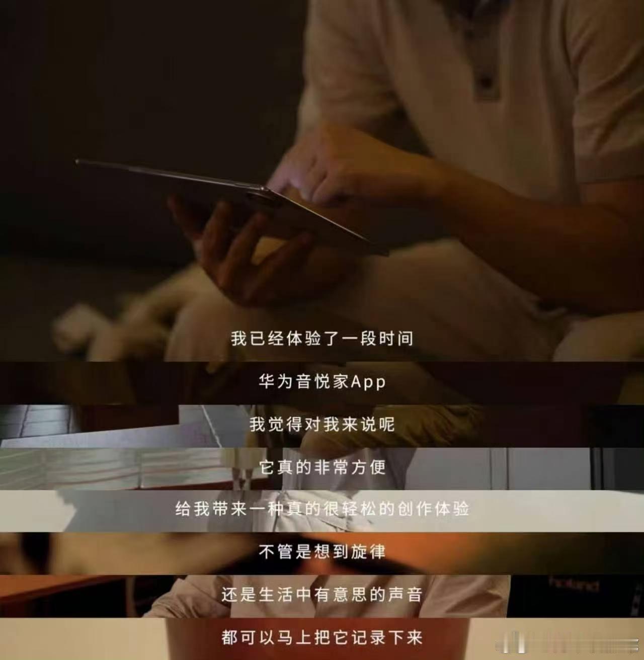 周兴哲重编永不失联的爱华为发布会传来音乐喜讯，周兴哲重新改编经典永不失联的爱。音