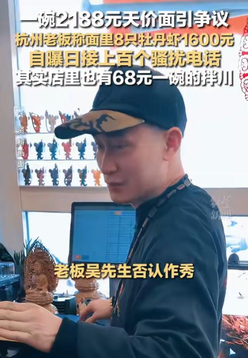 太无奈了！6月11日报道，杭州一位面馆老板差点被逼到崩溃，就因为店里推出了一款2