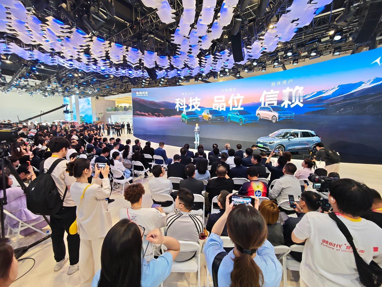 北京车展东风奕派展台火力全开了啊，一边是潮美国民纯电上市，一边是华为乾崑智驾大六