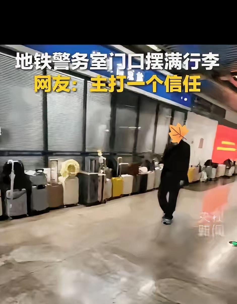 “没想到上央视新闻了！”近日，江苏南京站，大批大学生游客嫌寄存处收费太贵，不料有