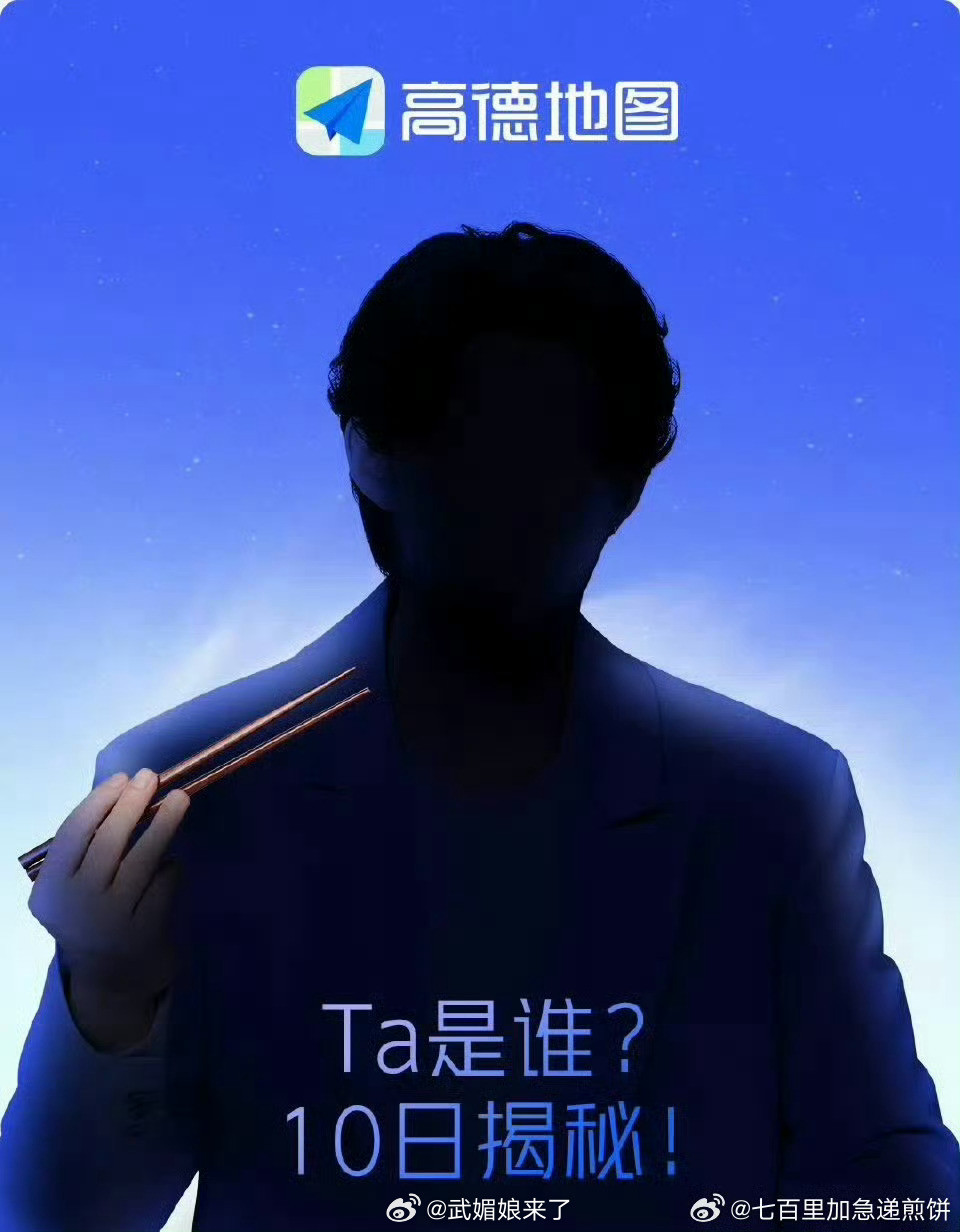 这个九月是王鹤棣的金九，商务井喷了，一个刚来又来一个​​​