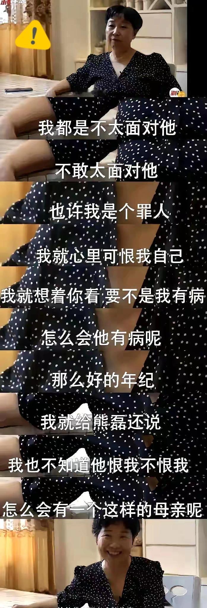 别演了。真的,别演了。全网想看的,许敏想问的,从头到尾就那一张纸:92年淮河