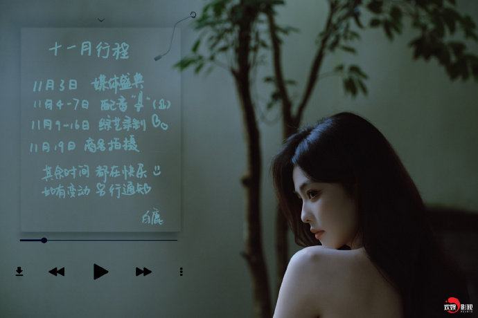 白鹿藏族卓玛造型白鹿《奔跑吧》路透来啦！藏族卓玛造型好美呀，期待正片播出~白鹿十