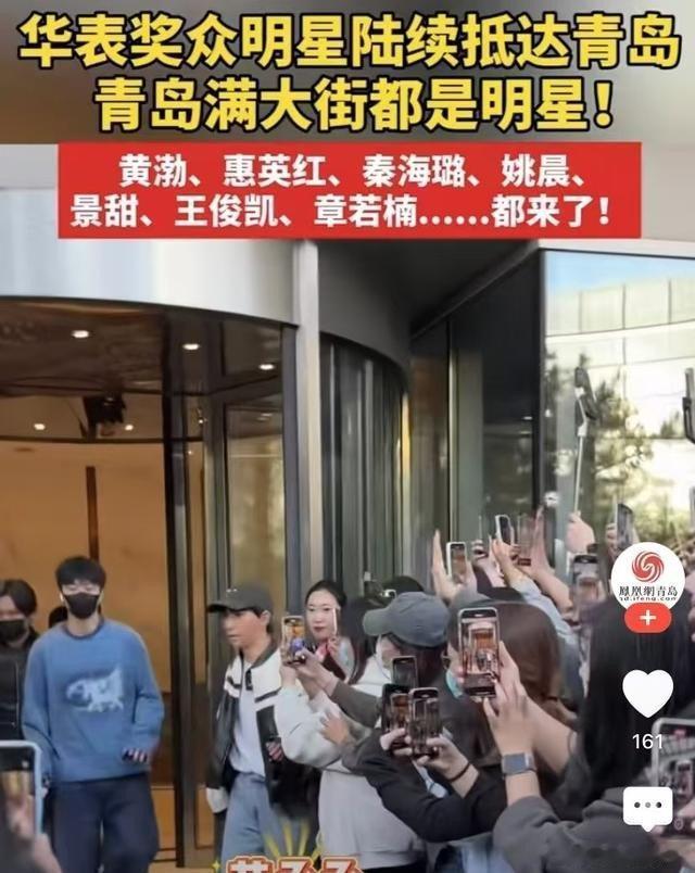 50岁黄渤在青岛做东请众星聚餐，人均才79元，王宝强喝嗨清唱，网友懵了：章子怡陈坤咋没见着​